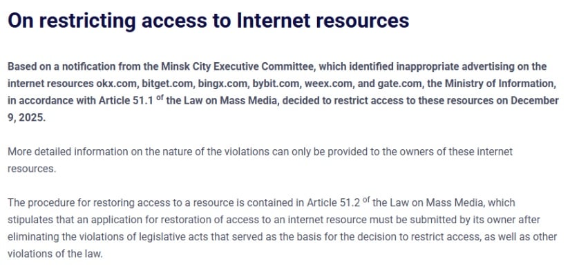 Key Exchanges Cut Off